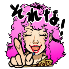 [LINEスタンプ] 女盛り酸いも甘いも噛分けたスタンプ