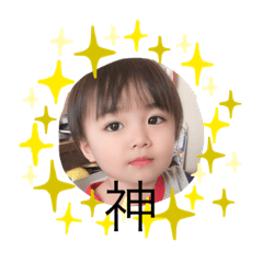 [LINEスタンプ] 長瀬家が使えるスタンプ1