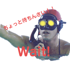 [LINEスタンプ] 水中の格闘技 水中ホッケー