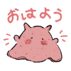 [LINEスタンプ] 深海魚のスタンプ