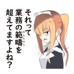 [LINEスタンプ] メイドはイイゾ1