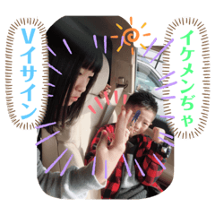 [LINEスタンプ] みーかい姉弟