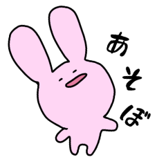 [LINEスタンプ] 二頭身うささん