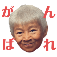 [LINEスタンプ] I am R爺2