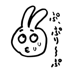 [LINEスタンプ] ぷっぷうさぎ！
