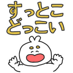 [LINEスタンプ] またきたもちもちの画像（メイン）