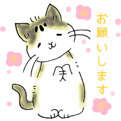 [LINEスタンプ] 毎日使えるゆるふわ三毛猫スタンプ