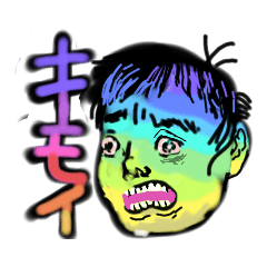 [LINEスタンプ] 幻くんスペシャル