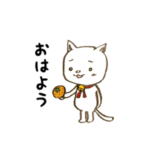 [LINEスタンプ] ねこのにちじょう。の画像（メイン）