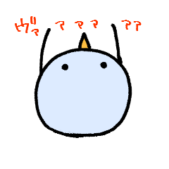 [LINEスタンプ] ぼくのトリ