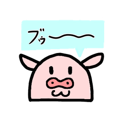 [LINEスタンプ] おもち型ブウ子