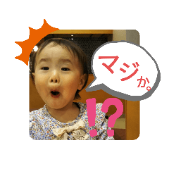 うちのこころさん。3