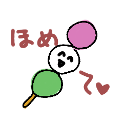 [LINEスタンプ] ねりものさんたち2
