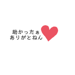 [LINEスタンプ] 返事編会話
