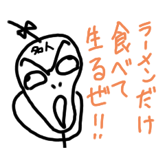 [LINEスタンプ] ねこまる(ФωФ)35