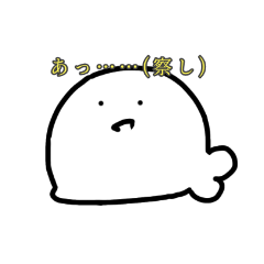 [LINEスタンプ] 使い道がイマイチ分からんようなスタンプ