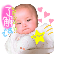 [LINEスタンプ] Kuon 2