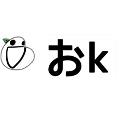 [LINEスタンプ] にんとの吹き出しすたんぷ