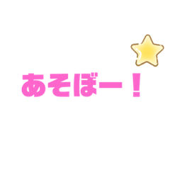 [LINEスタンプ] マグナへスタンプ