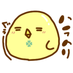 [LINEスタンプ] ことりあそびの日常