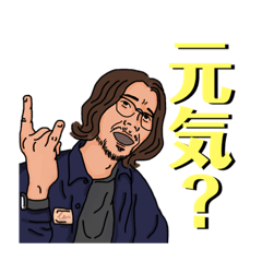 [LINEスタンプ] K’s Dream 田中店長公式スタンプ