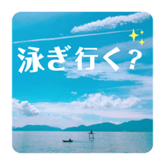 [LINEスタンプ] 波輝cafe