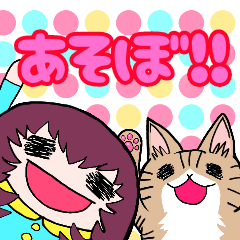 [LINEスタンプ] さとぽんと愉快な仲間たち