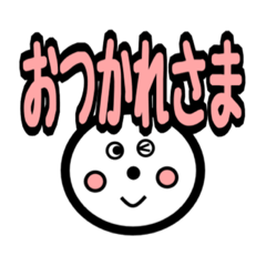 [LINEスタンプ] じぃけのスタンプ「きほんあいさつ編」