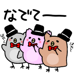 [LINEスタンプ] ふくろう三兄弟