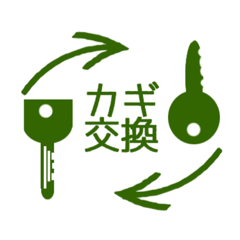 [LINEスタンプ] かぎやのスタンプ02