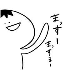 [LINEスタンプ] yamada5