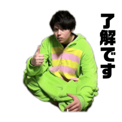 [LINEスタンプ] トッププレイヤー尚希part2