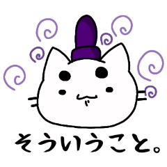 [LINEスタンプ] ごく日常的なまろねこさん