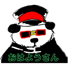 [LINEスタンプ] パン大佐