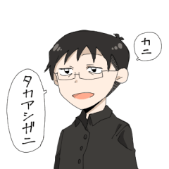 [LINEスタンプ] 今日のゆのめあスタンプ