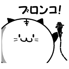 [LINEスタンプ] てべ猫さんスタンプ2