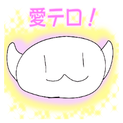 [LINEスタンプ] 月華しゃんスタンプ第2弾