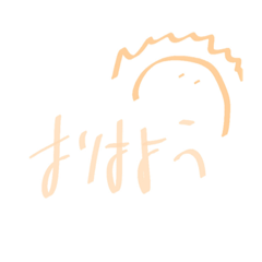 [LINEスタンプ] 文字岳の日常