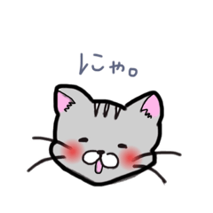 [LINEスタンプ] みにみに アニマルず！