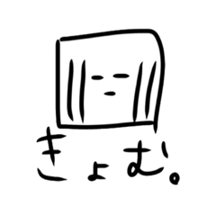 [LINEスタンプ] しんぶん男