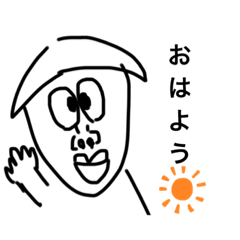 [LINEスタンプ] せいじだぉ