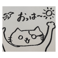 [LINEスタンプ] ゆるーい☆うしねこスタンプ