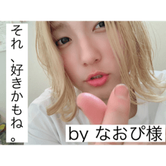 [LINEスタンプ] 俺見ずに、誰みんの？vol.2