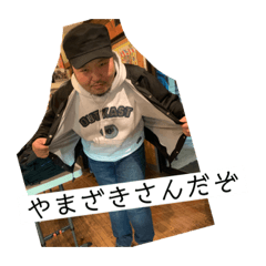 [LINEスタンプ] モルタルやまさんのスタンプ 20th