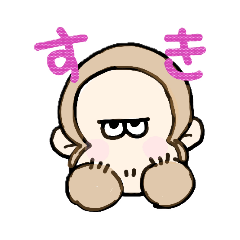 [LINEスタンプ] 可愛いおさるさん