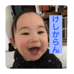 [LINEスタンプ] なっさんぷvar.2