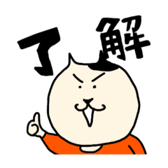 [LINEスタンプ] ねこぺい2
