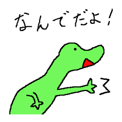 [LINEスタンプ] ツッコミザウルス