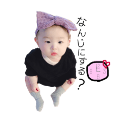 [LINEスタンプ] はるとスタンプhr