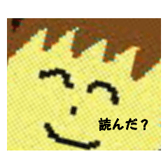 [LINEスタンプ] アラインのスタンプらしきもの2